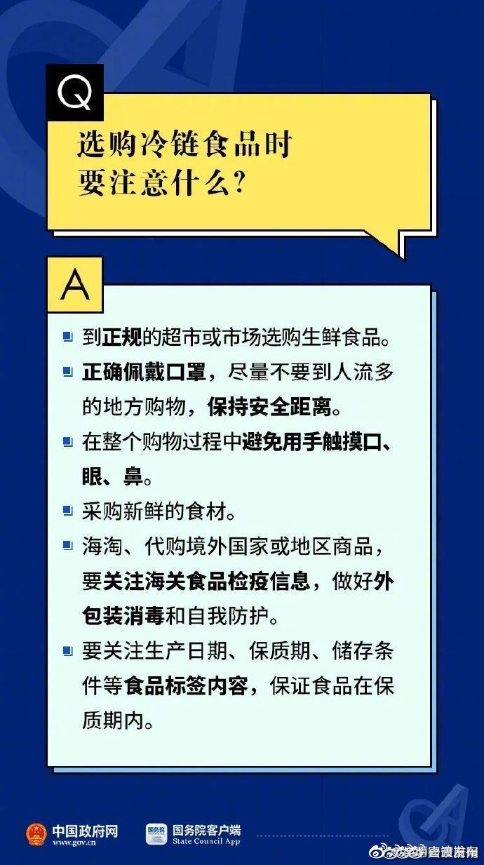 新浪微博