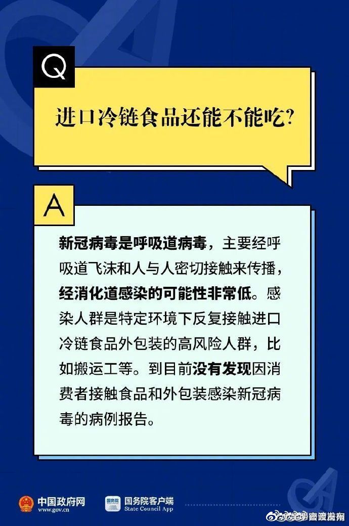 新浪微博