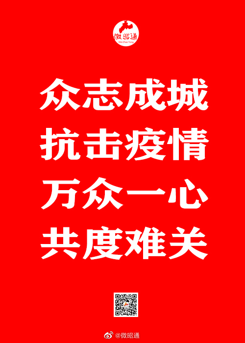 新浪微博