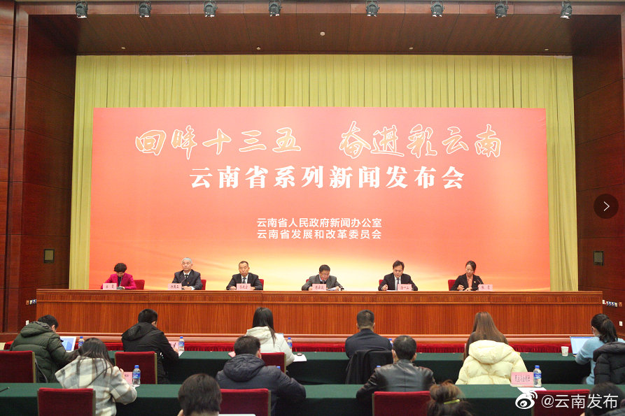 云南建成49个国家和省级试点新时代文明实践中心（站、所）