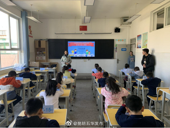 新浪微博