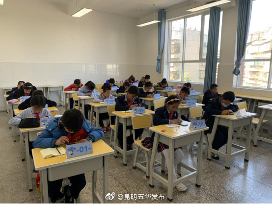 新浪微博