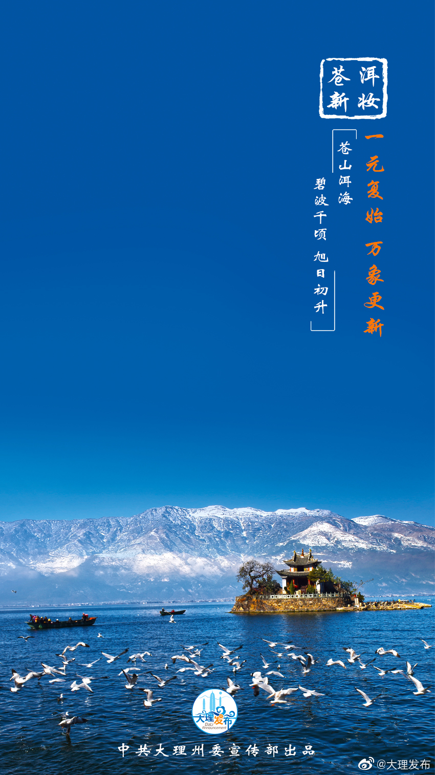 新浪微博