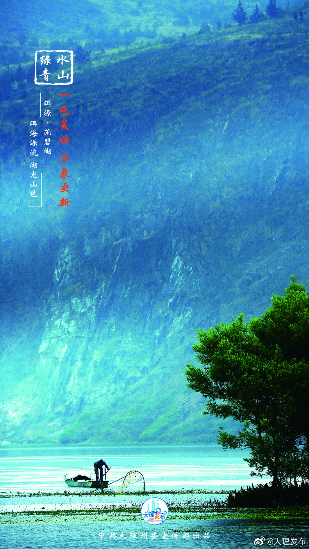 新浪微博