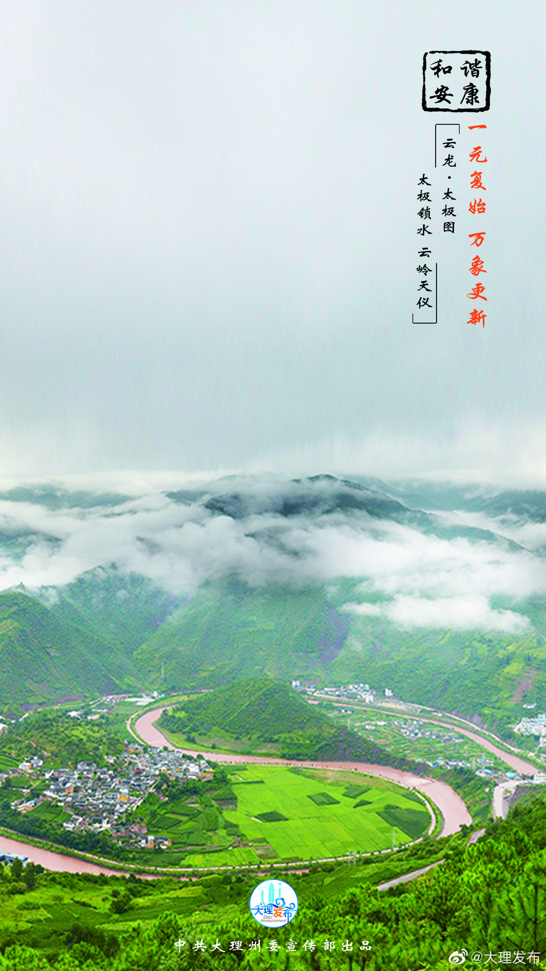 新浪微博