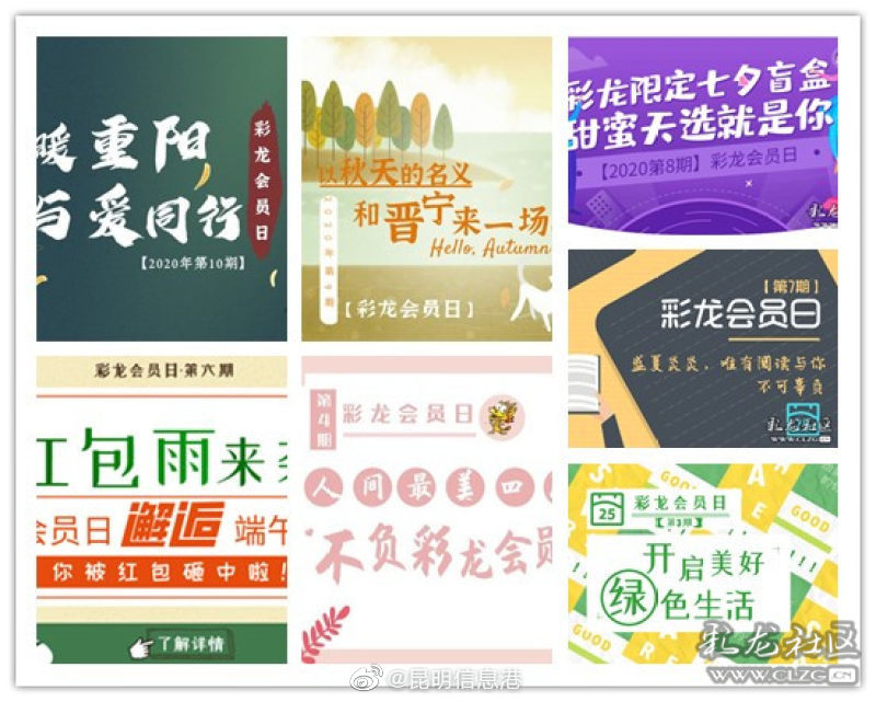 新浪微博