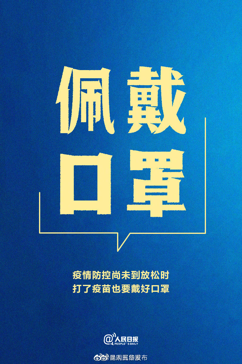 新浪微博