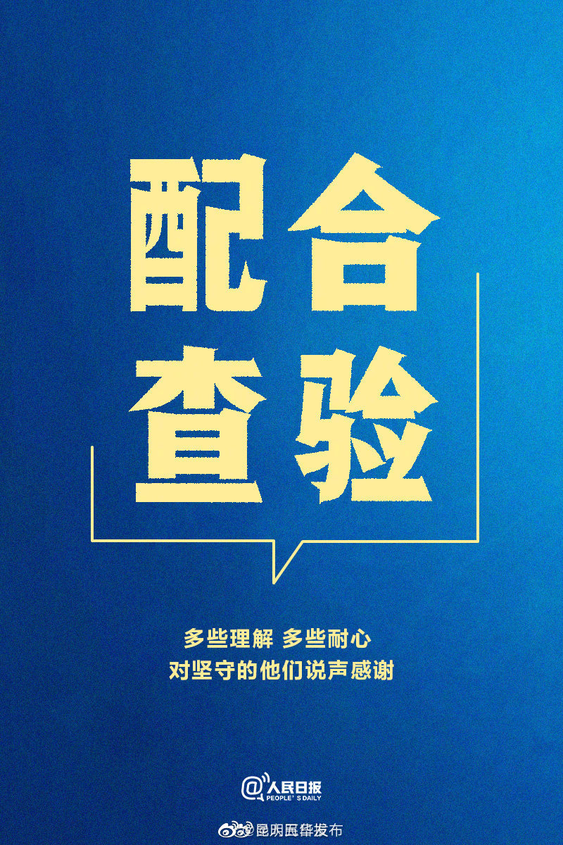 新浪微博
