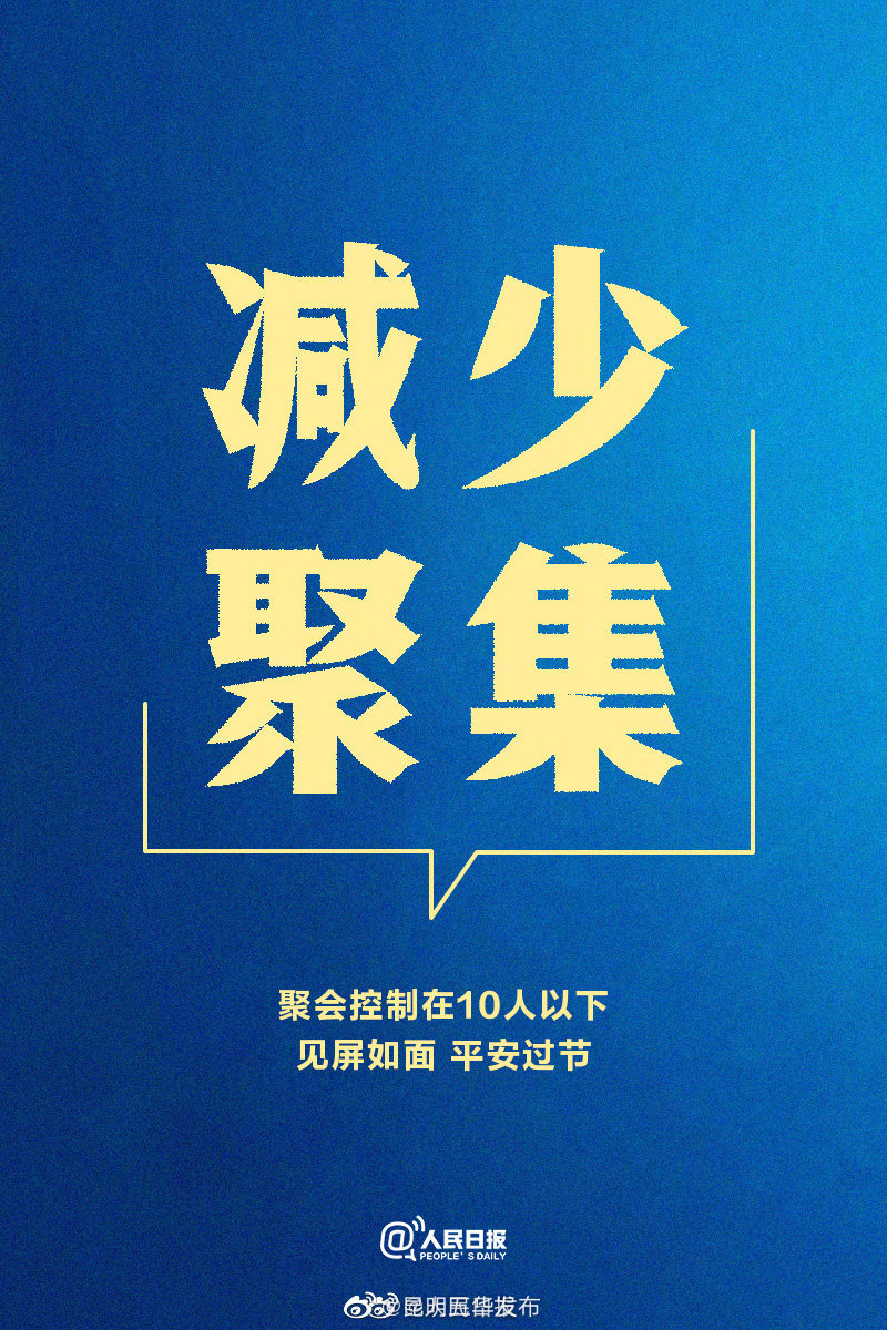 新浪微博