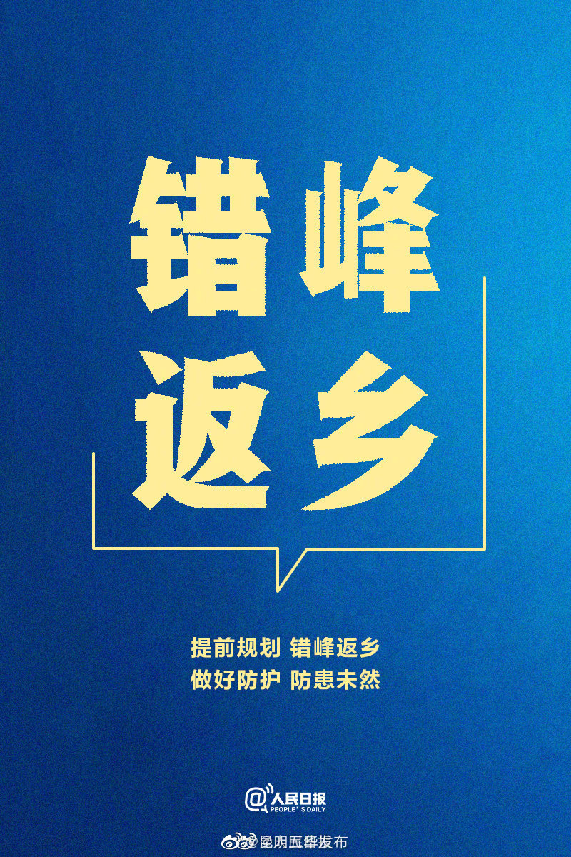 新浪微博