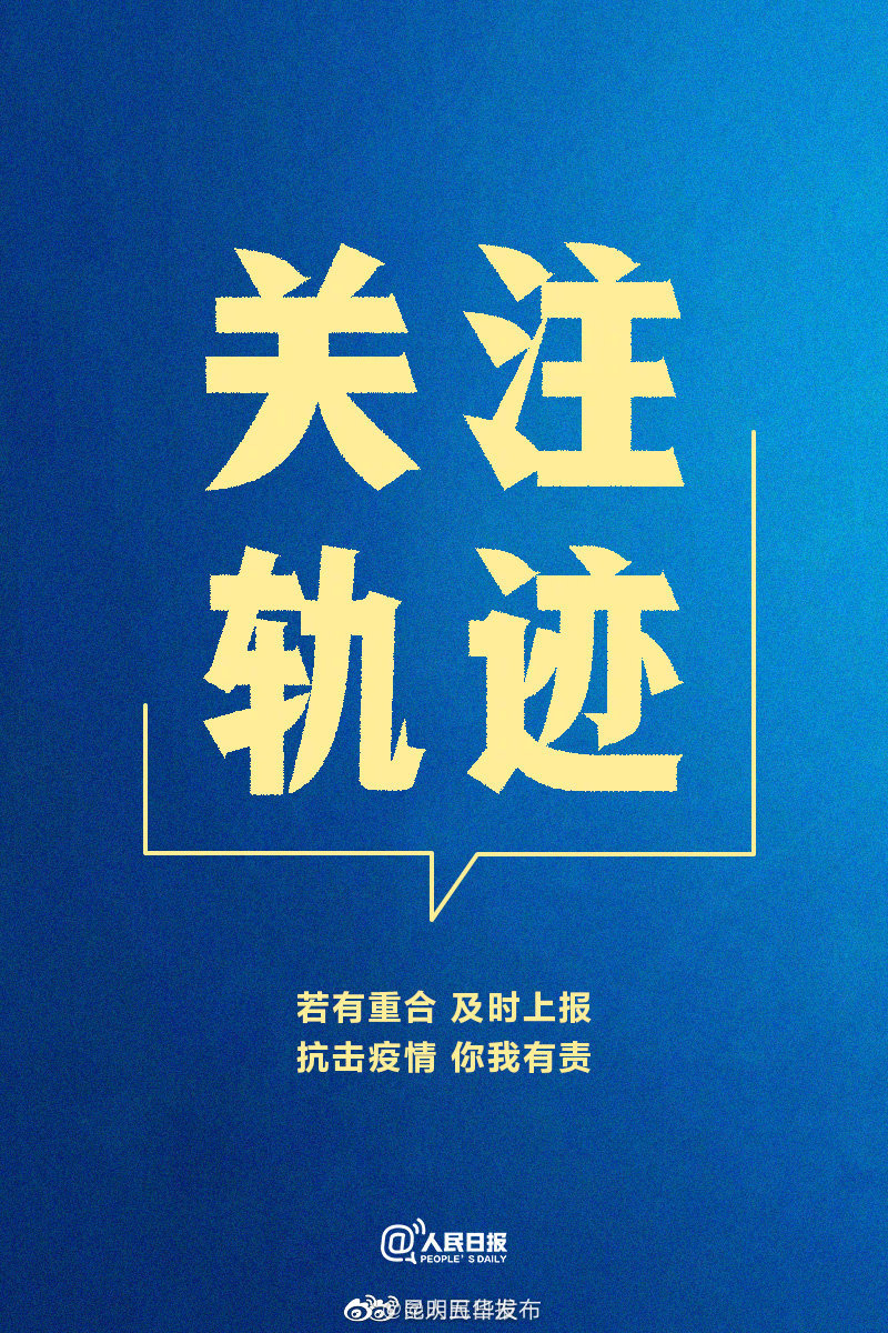 新浪微博