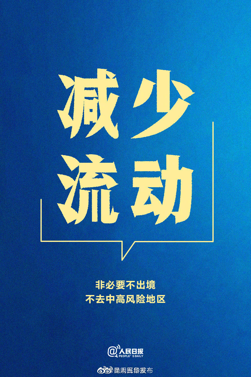 新浪微博