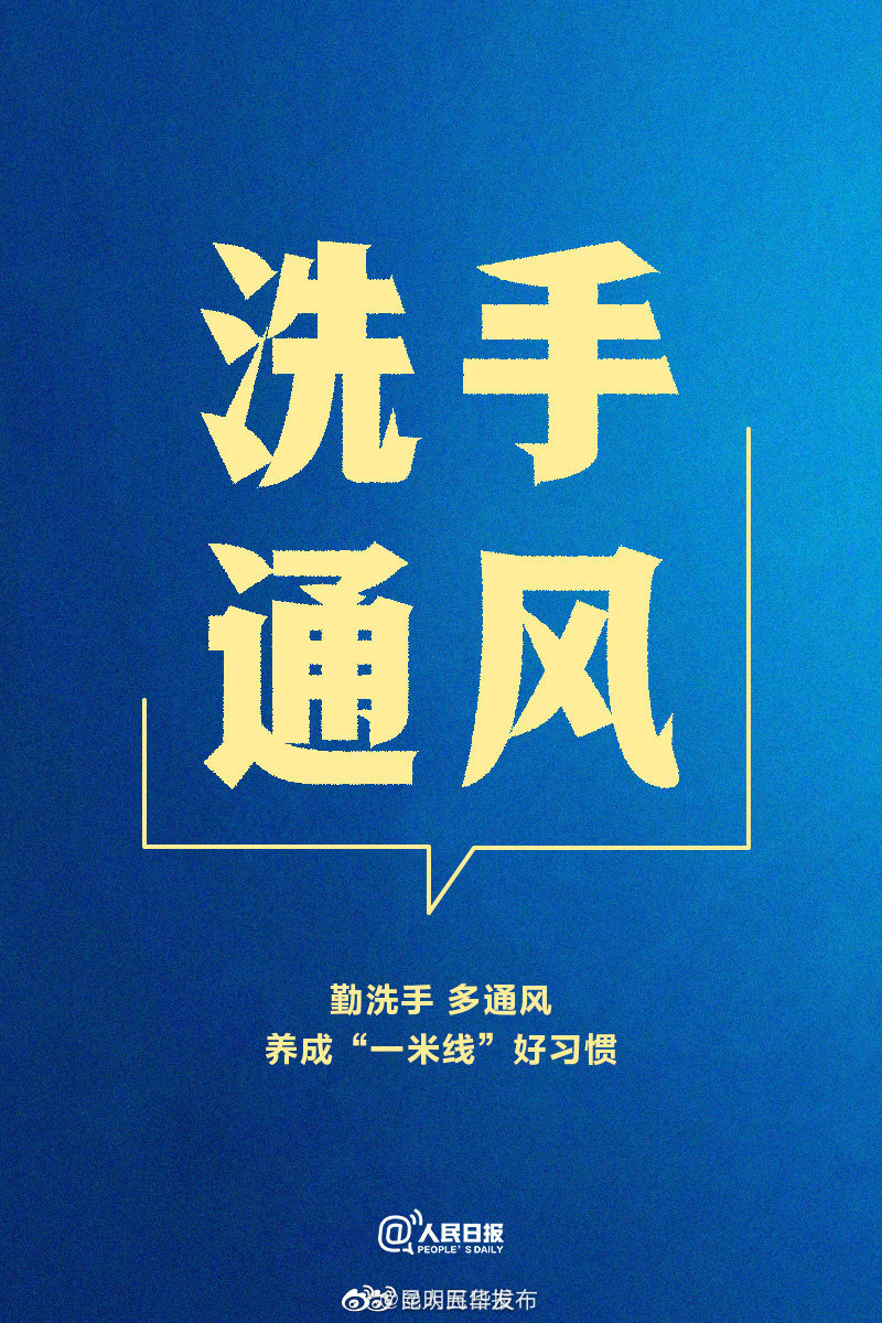 新浪微博