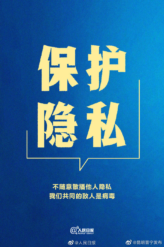 新浪微博