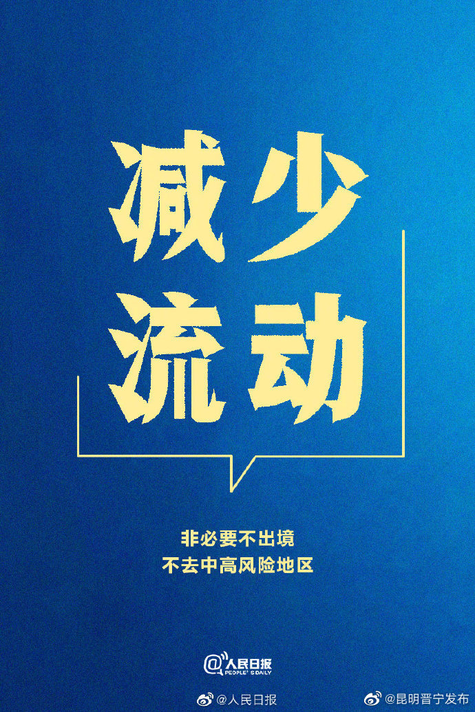 新浪微博