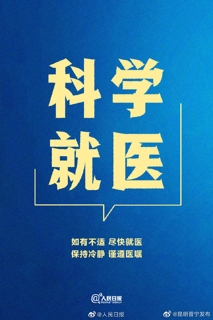 新浪微博