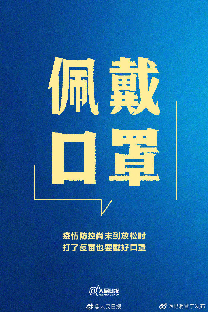 新浪微博