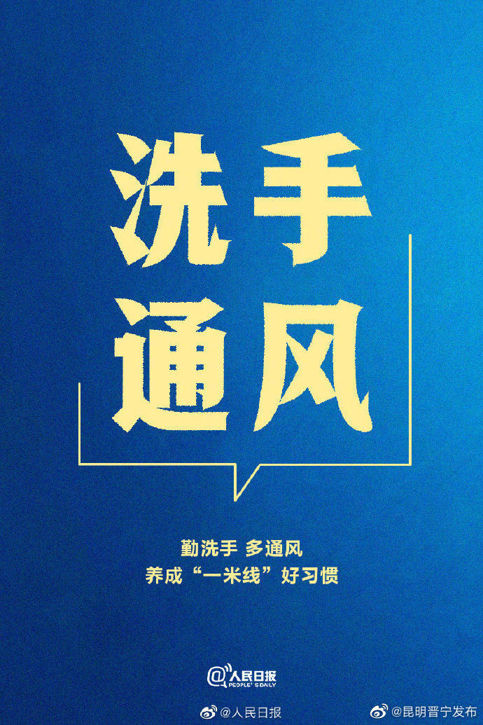 新浪微博