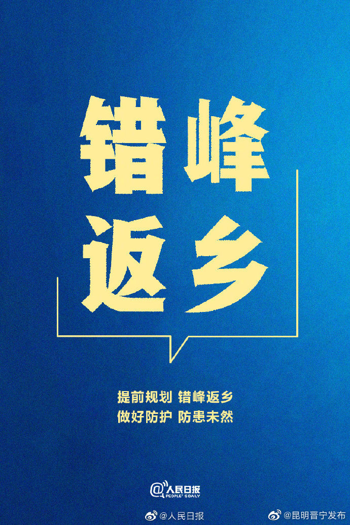 新浪微博