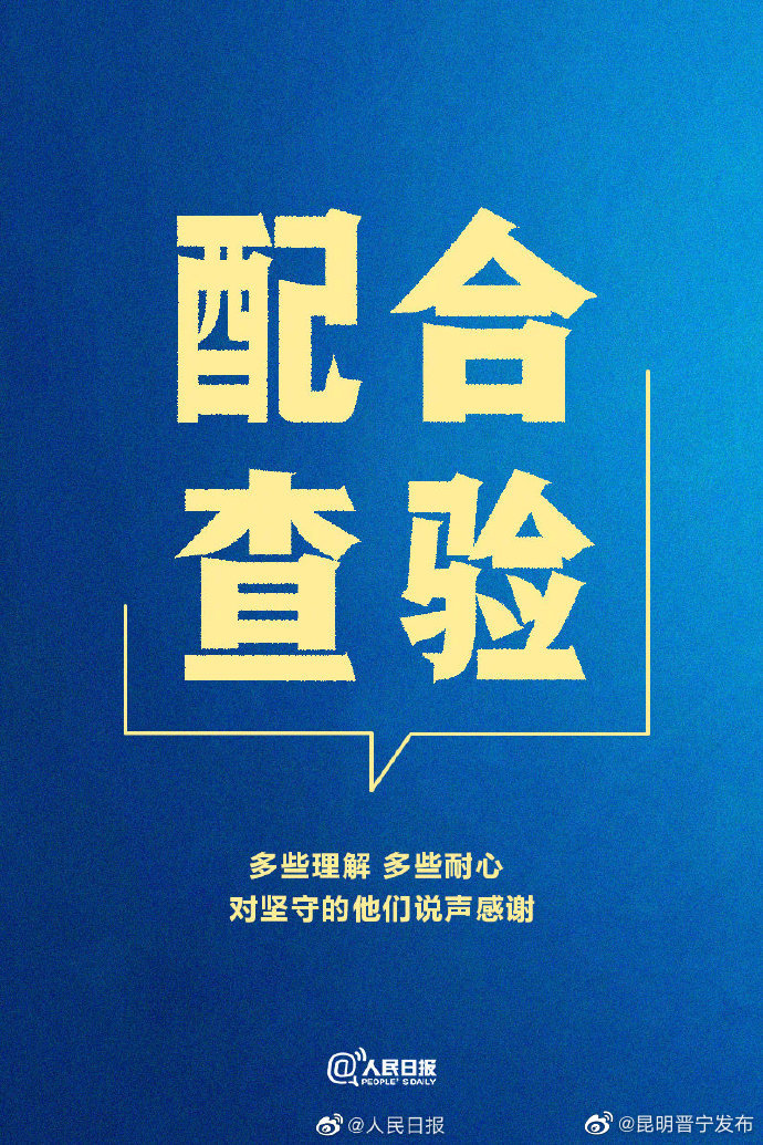 新浪微博