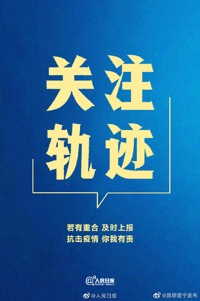 新浪微博