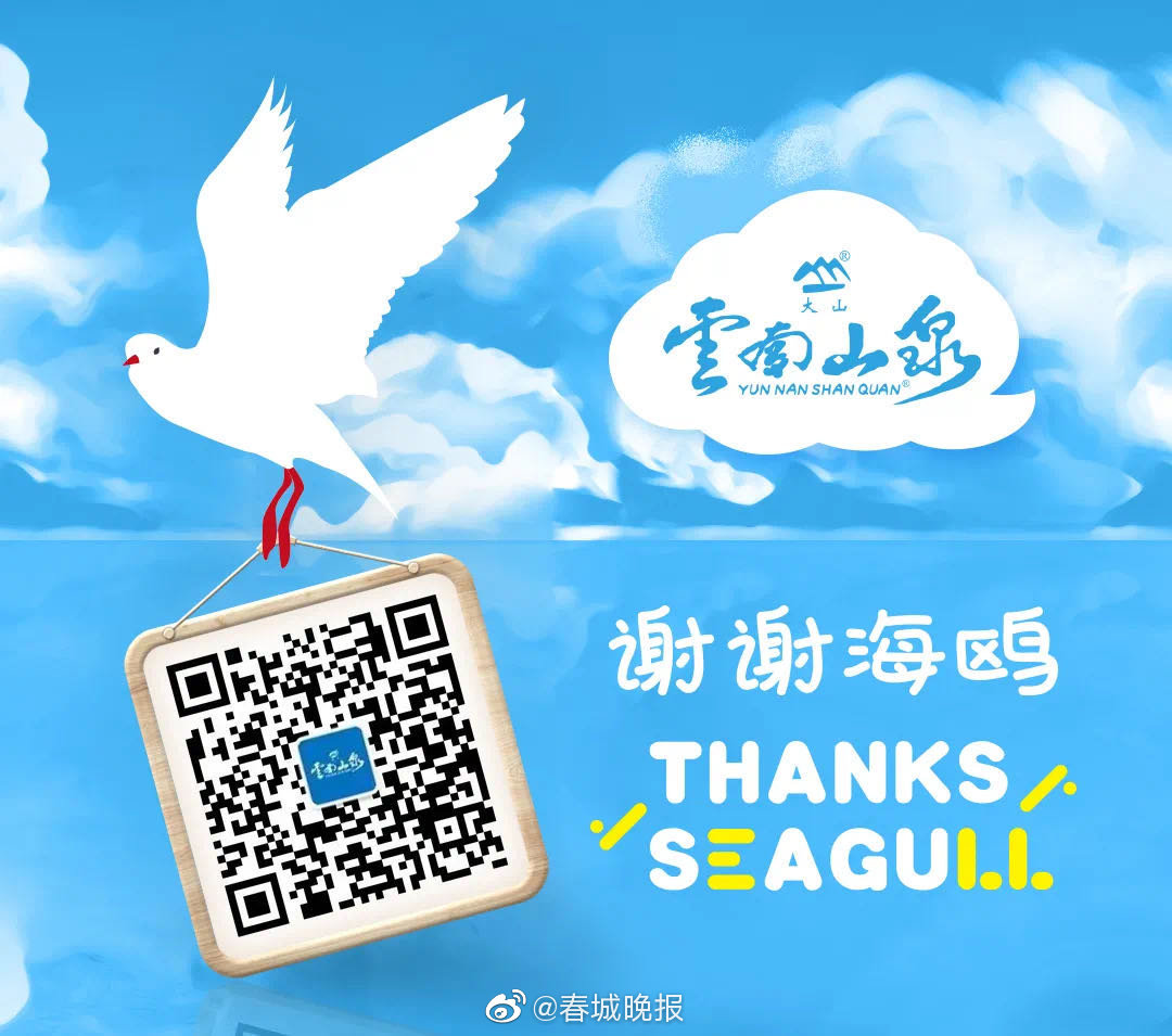 新浪微博