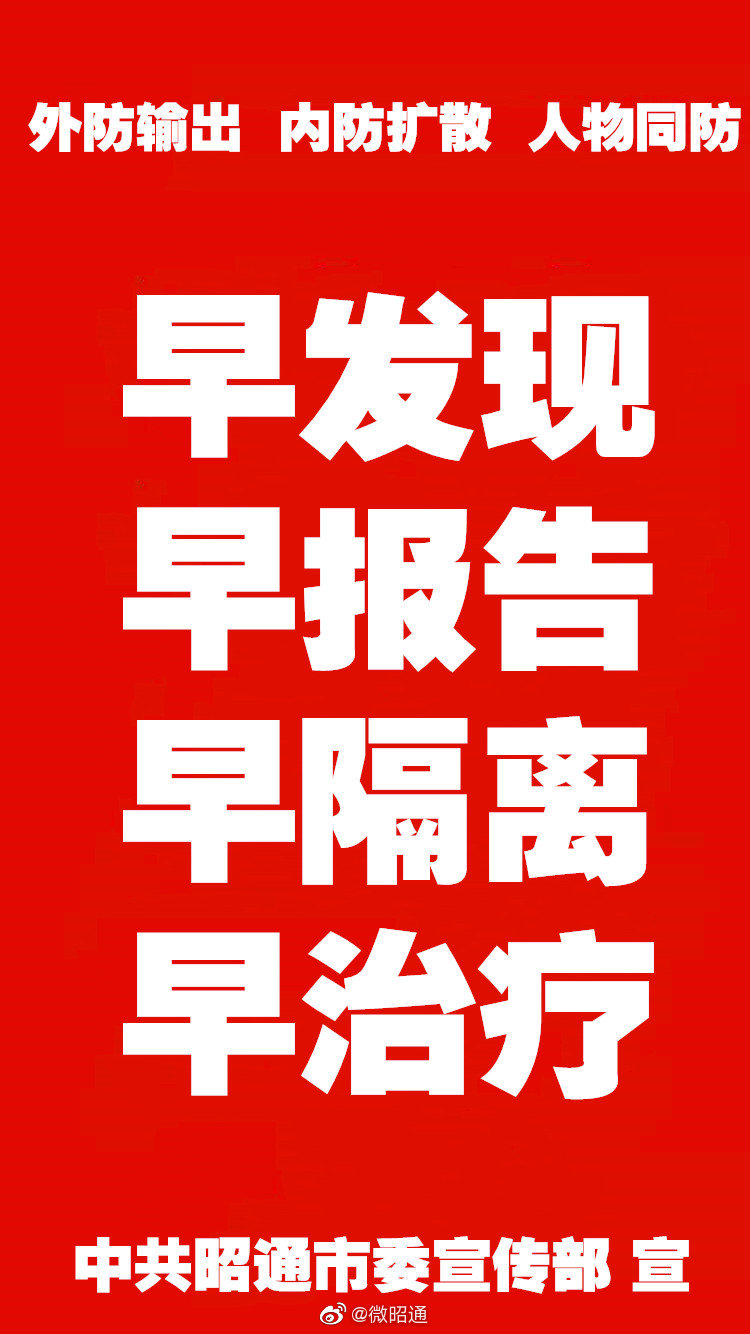 新浪微博