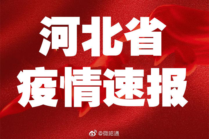 新浪微博
