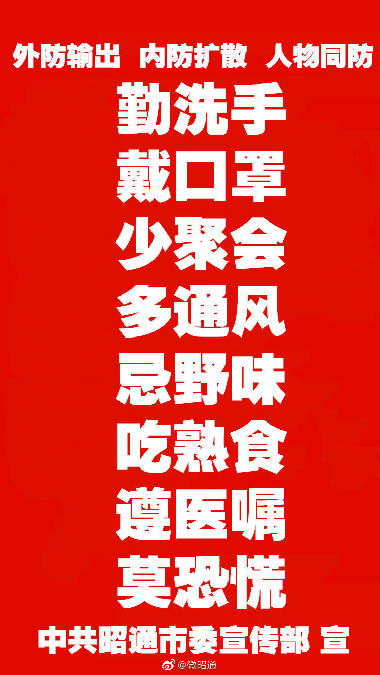 新浪微博