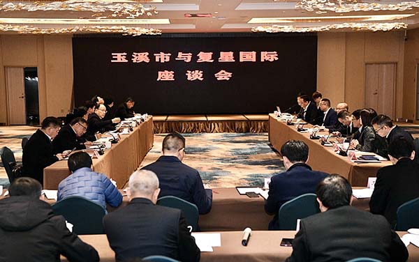 玉溪市人民政府