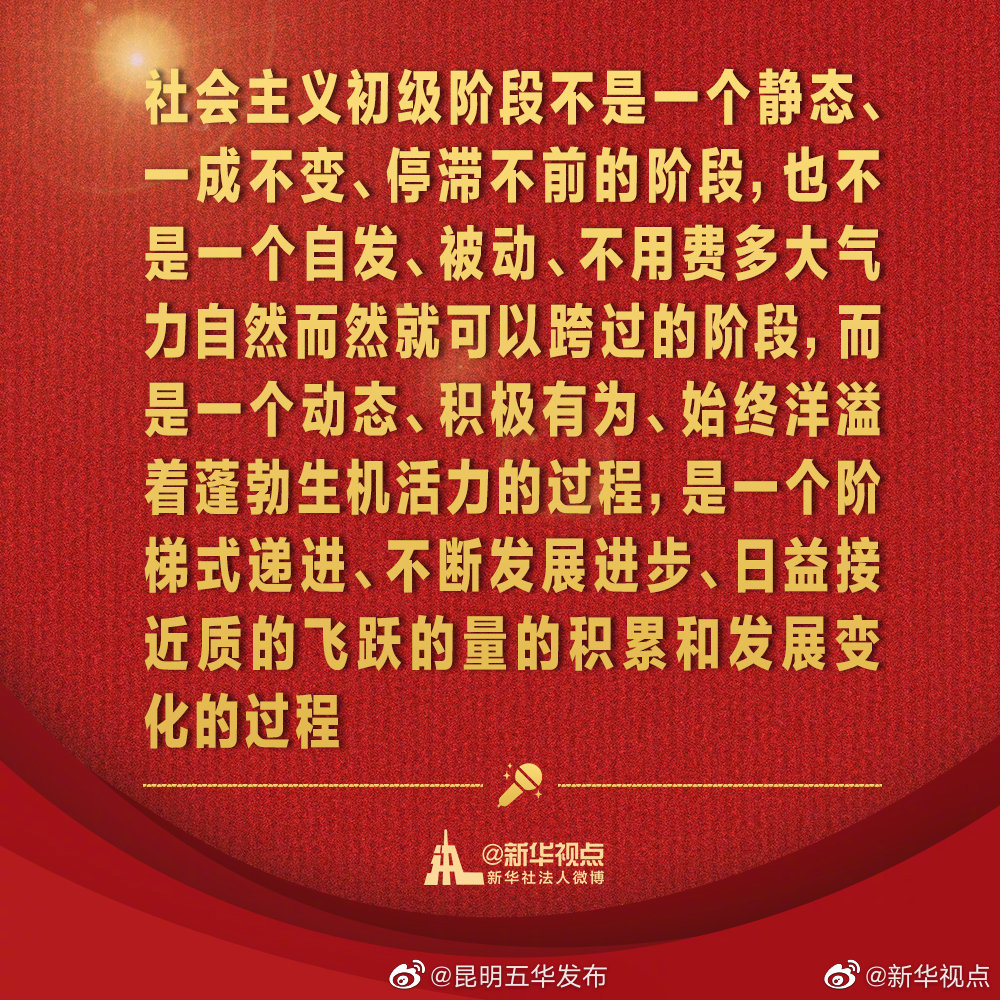 新浪微博