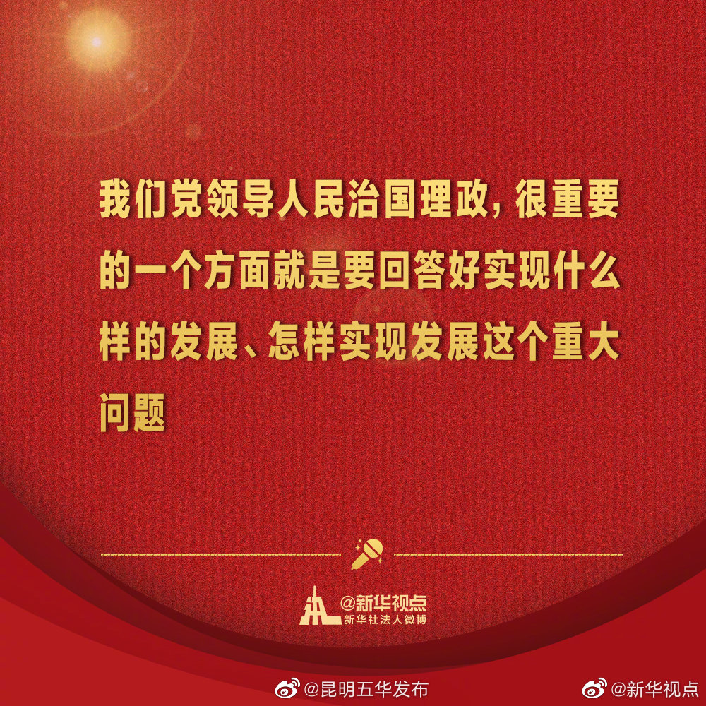 新浪微博