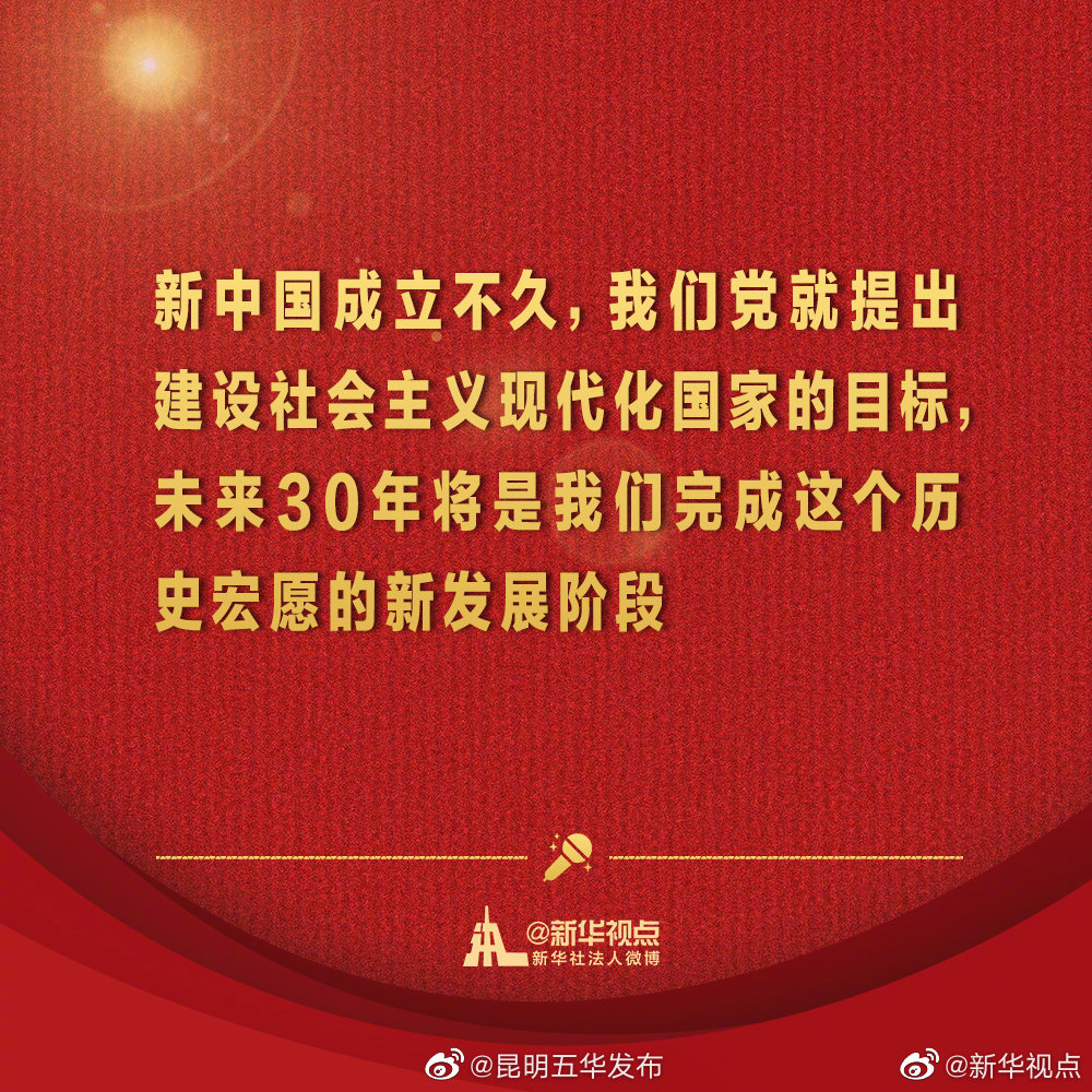 新浪微博