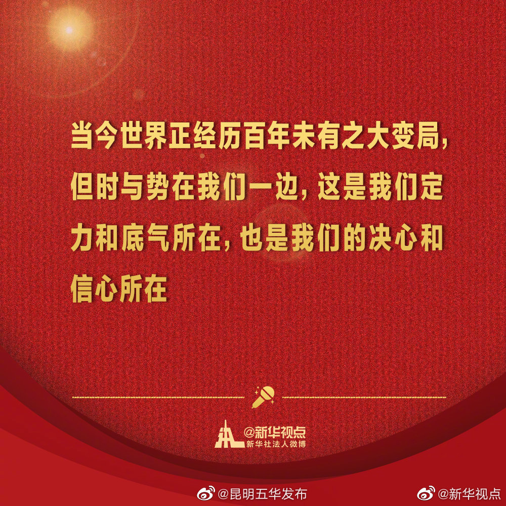 新浪微博