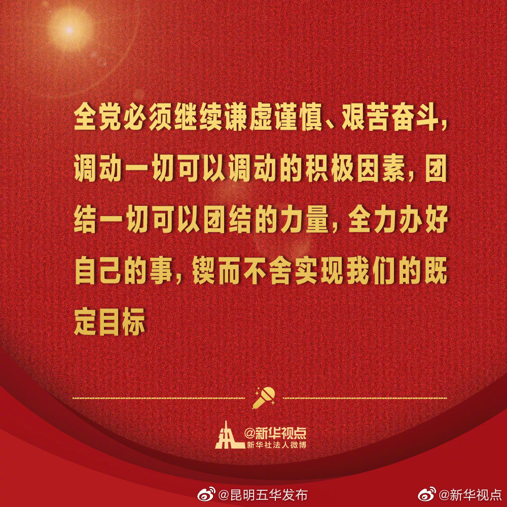 新浪微博