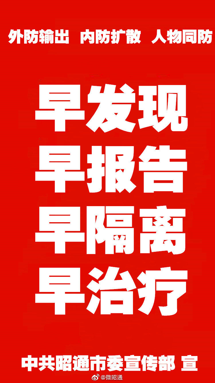 新浪微博