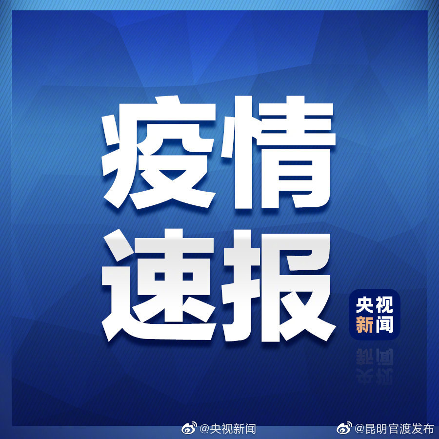黑龙江新增16例确诊黑龙江新增12例无症状