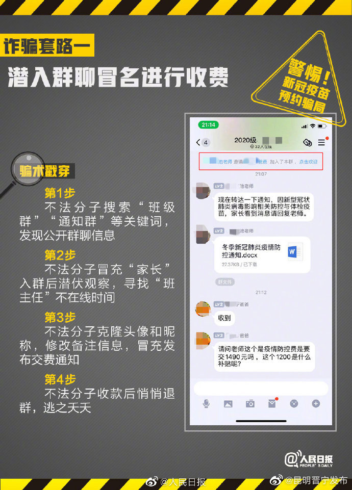 新浪微博