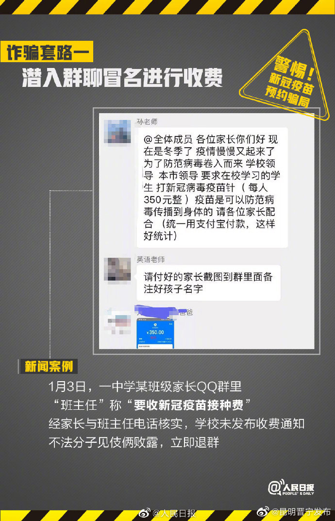 新浪微博