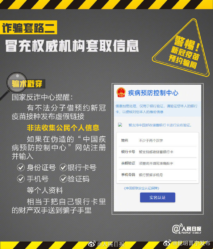 新浪微博