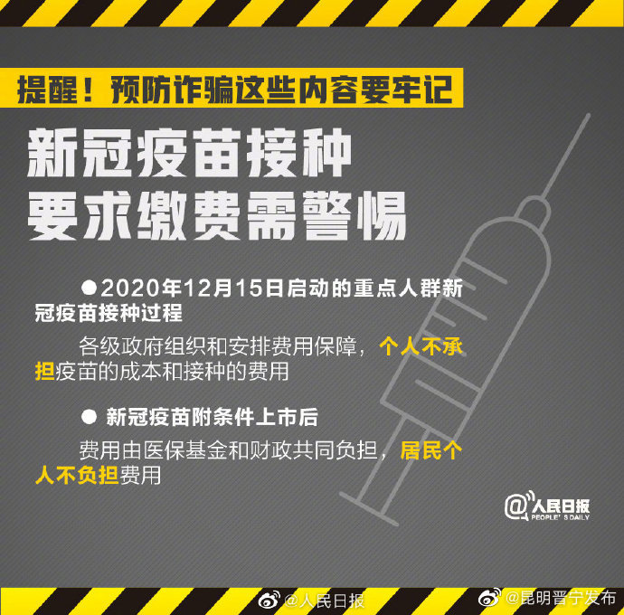 新浪微博