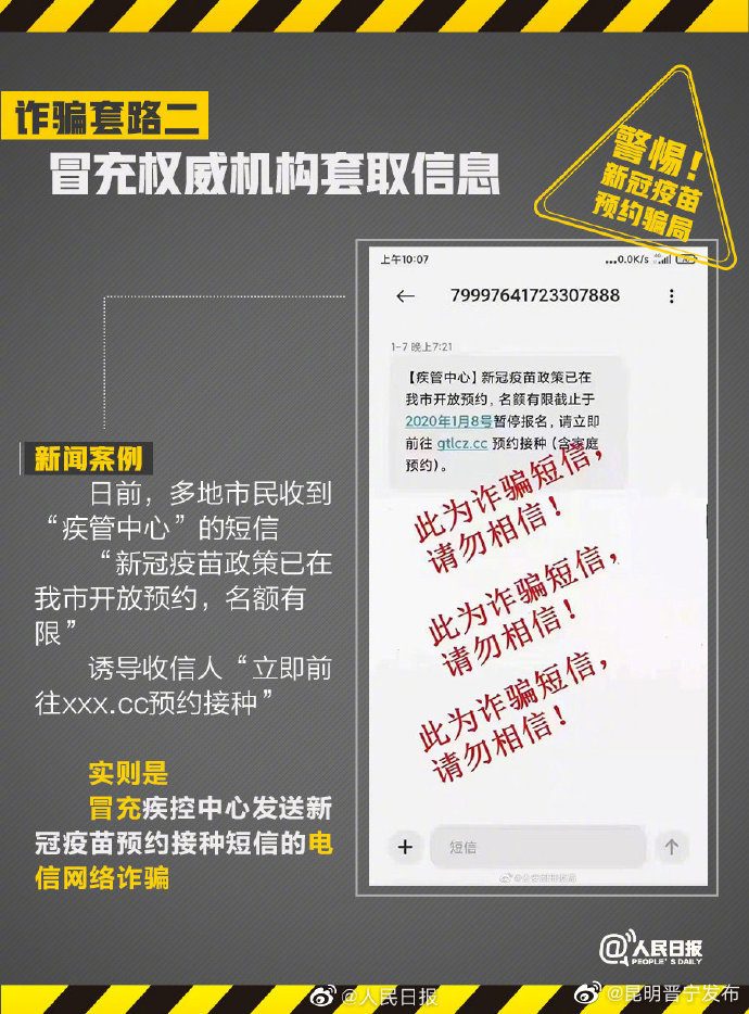新浪微博
