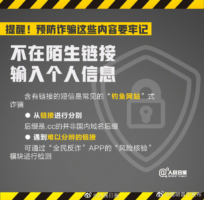 新浪微博