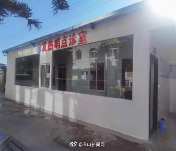 新浪微博