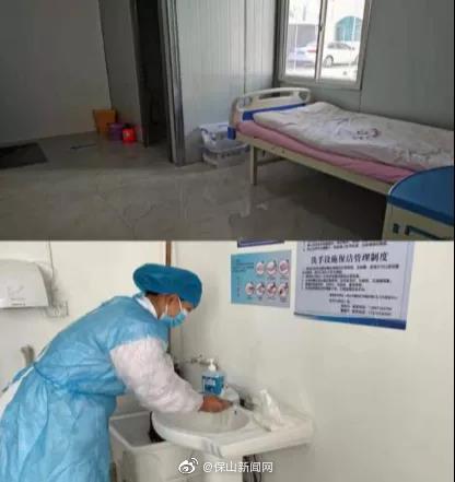 新浪微博