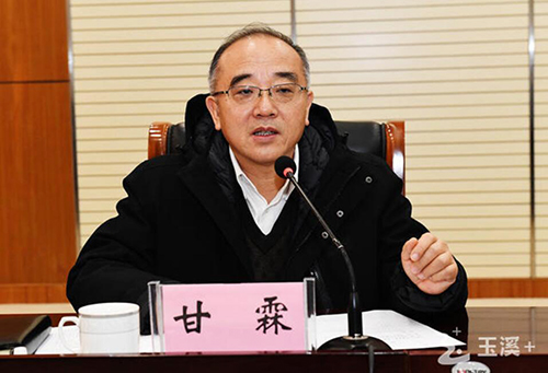 玉溪市人民政府