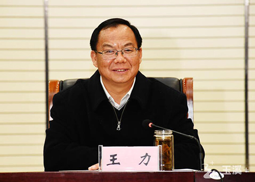 玉溪市人民政府
