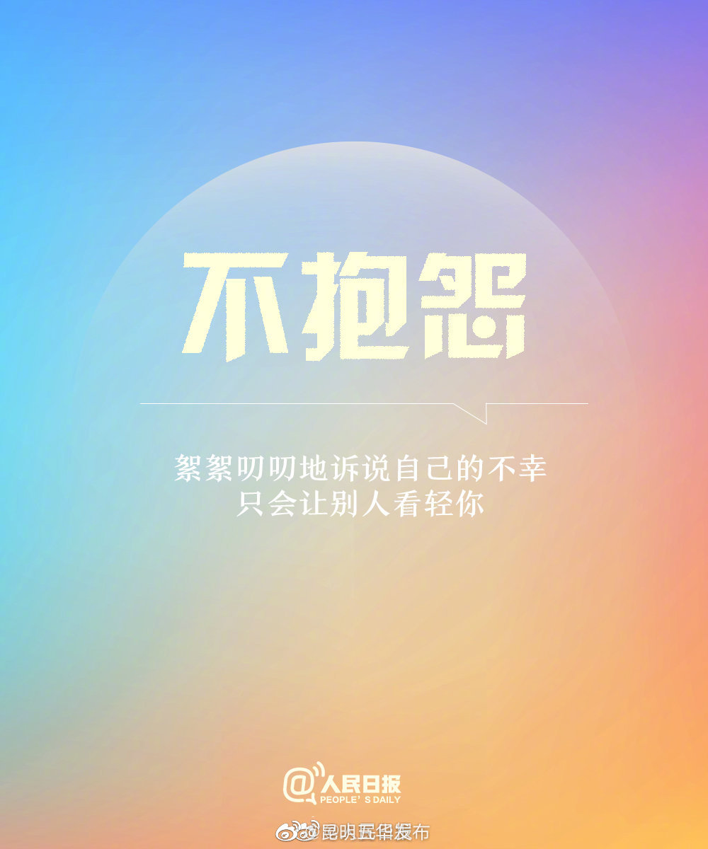 新浪微博