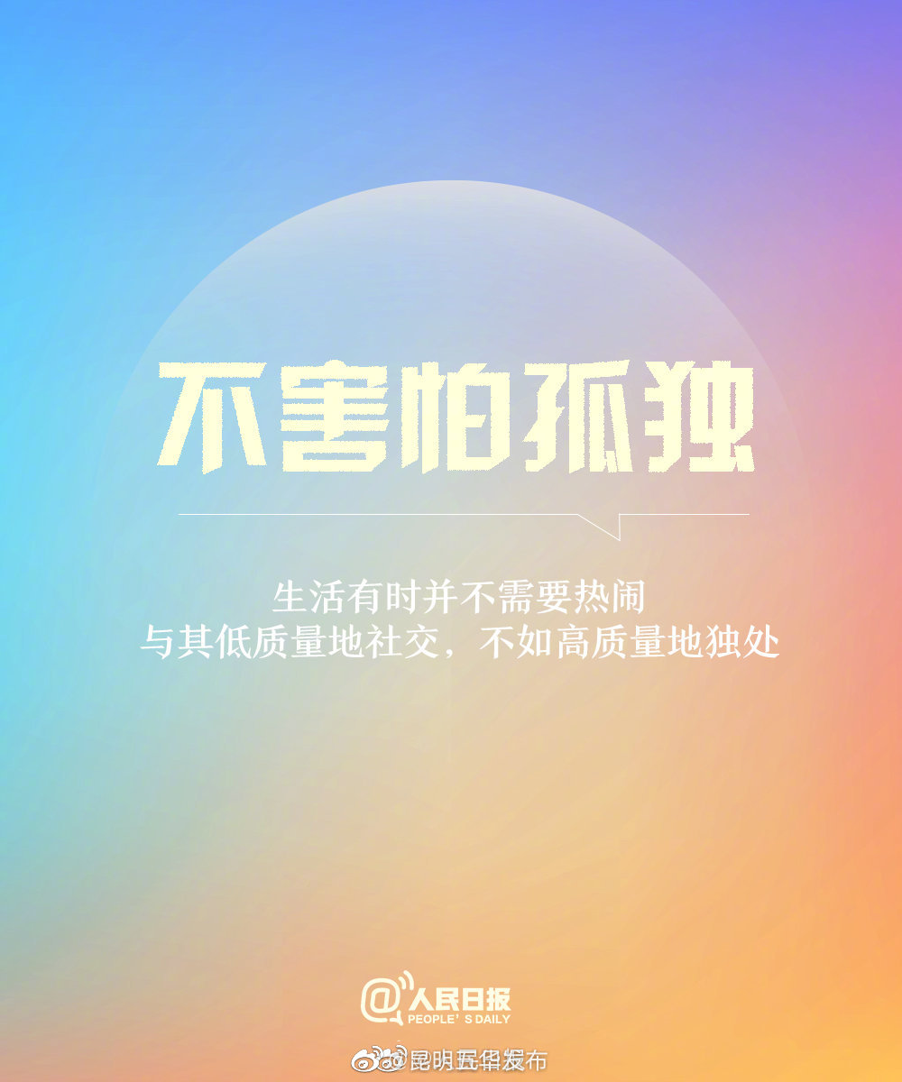 新浪微博