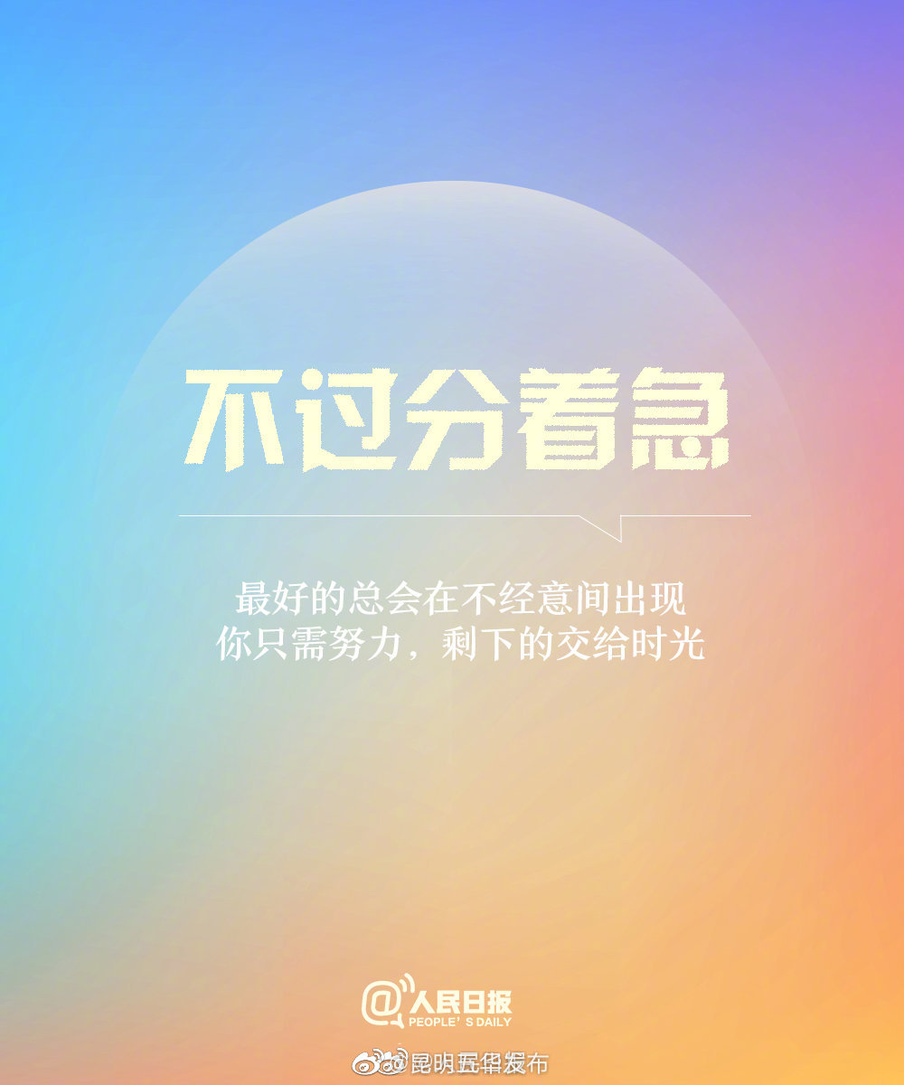 新浪微博